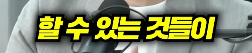 장사의 신과 김세의의 가로세로연구소 주식이 50:50 이지만 무조건 장사의 신이 이기는 이유 | 인스티즈