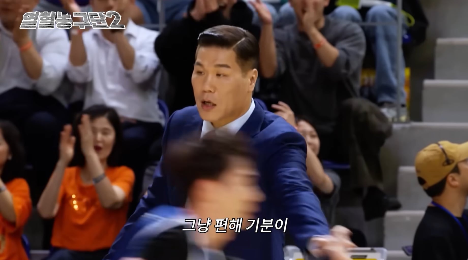 방송하면서 본업 모먼트 나오는 서장훈.jpg | 인스티즈