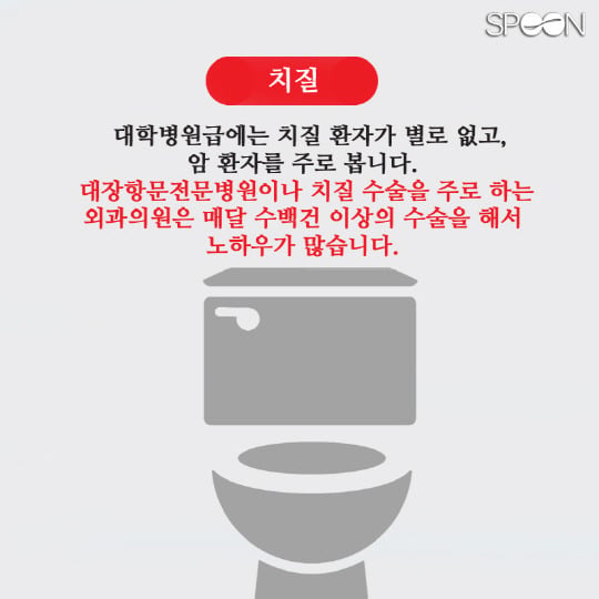 이런수술은 대학병원가지마세요.jpg | 인스티즈