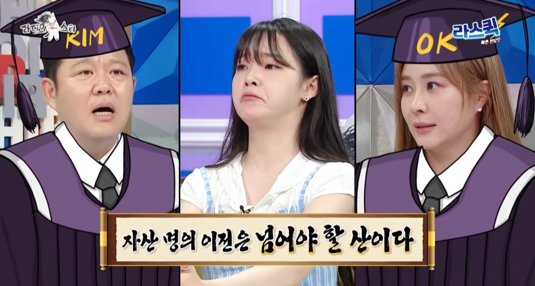 [라디오스타] 오마이걸 승희가 가족 부양하고 있고, 통장도 부모님께 있다고 하니, 그건 아니라고 조언하는 김구라와 옥주현 | 인스티즈