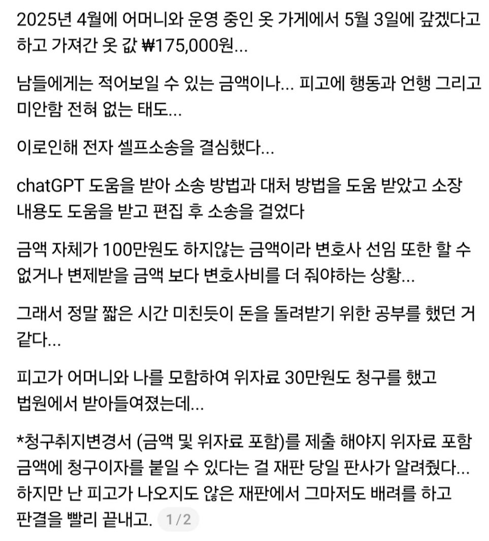 내 토마토주스 50개 5260원 내놔라 (쿠팡 가격기재 실수) | 인스티즈