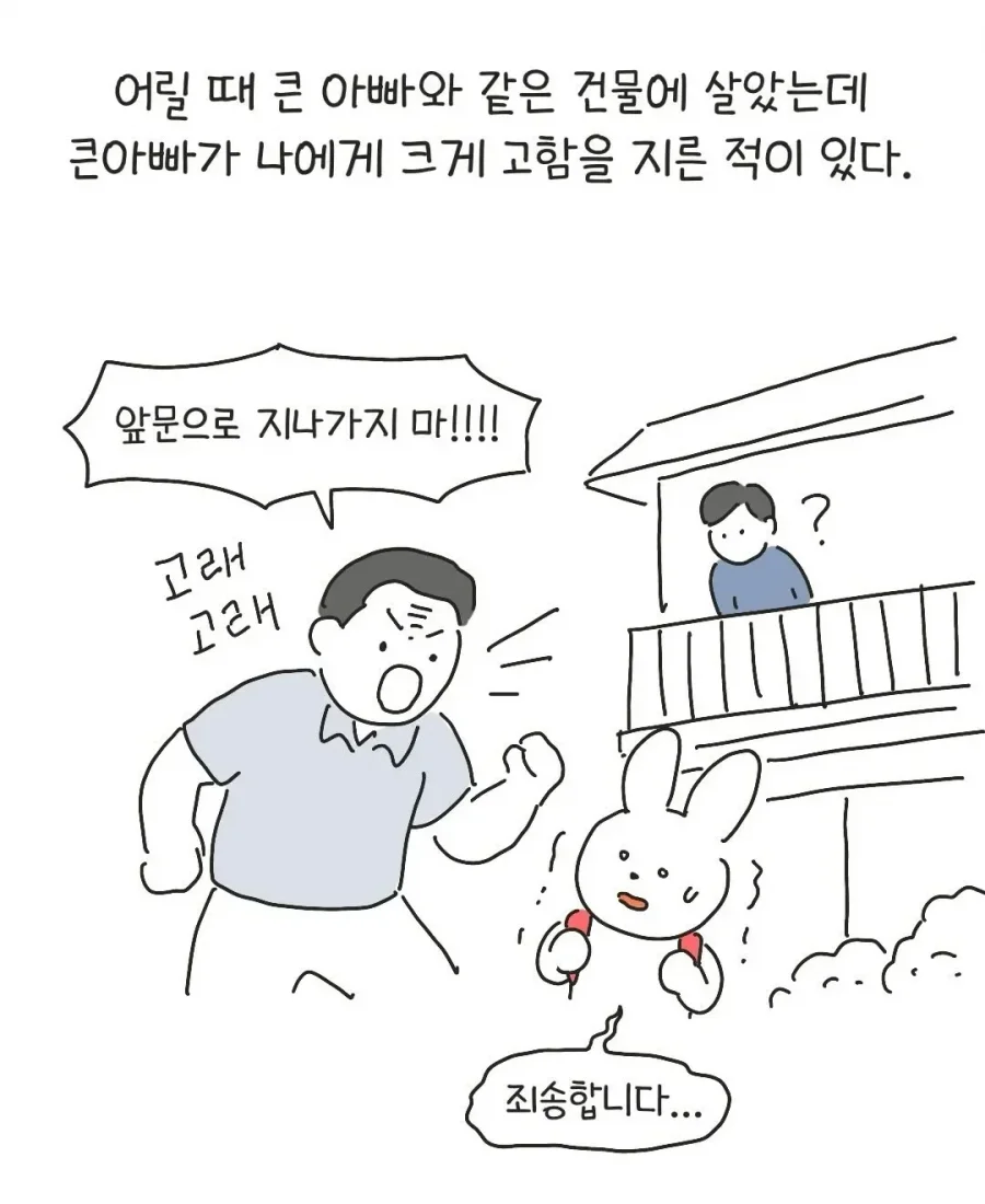 테토남 아버지 | 인스티즈