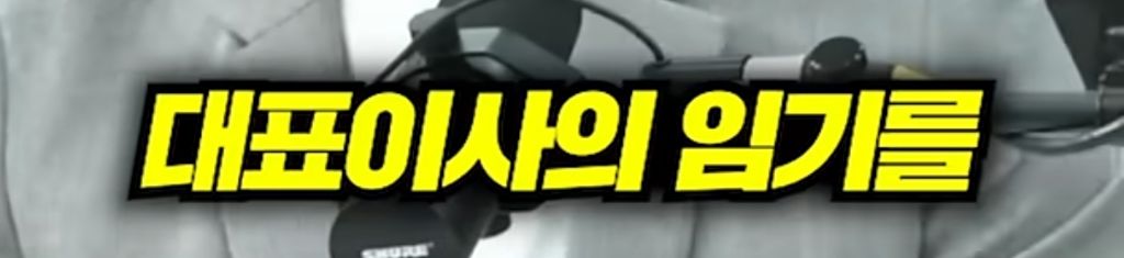 장사의 신과 김세의의 가로세로연구소 주식이 50:50 이지만 무조건 장사의 신이 이기는 이유 | 인스티즈