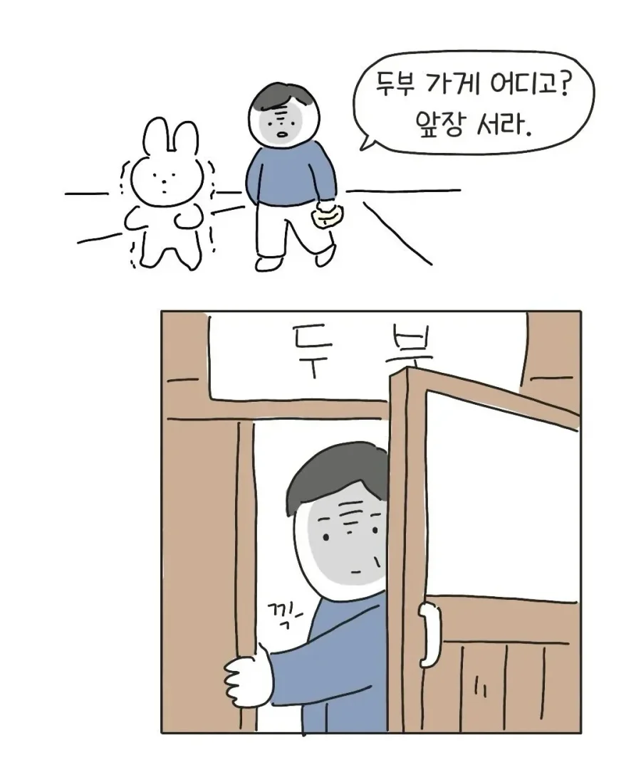 테토남 아버지 | 인스티즈