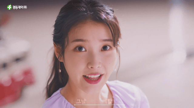 아이유가 다년째 모델하고 있는 광고 | 인스티즈