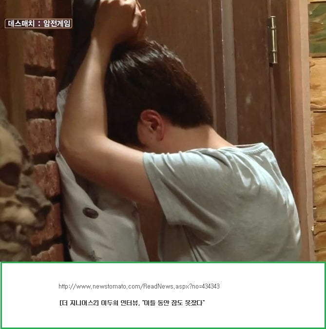 남여초 커뮤 대통합을 이루었던 더지니어스 | 인스티즈