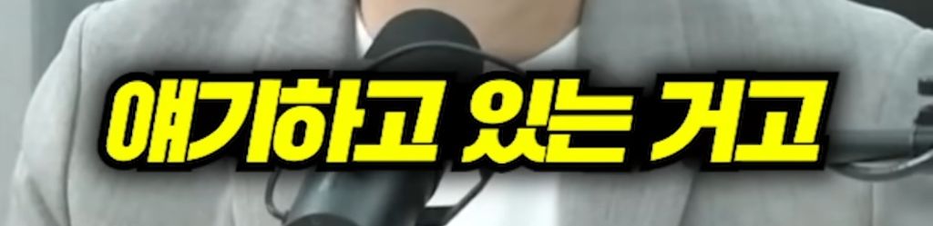 장사의 신과 김세의의 가로세로연구소 주식이 50:50 이지만 무조건 장사의 신이 이기는 이유 | 인스티즈
