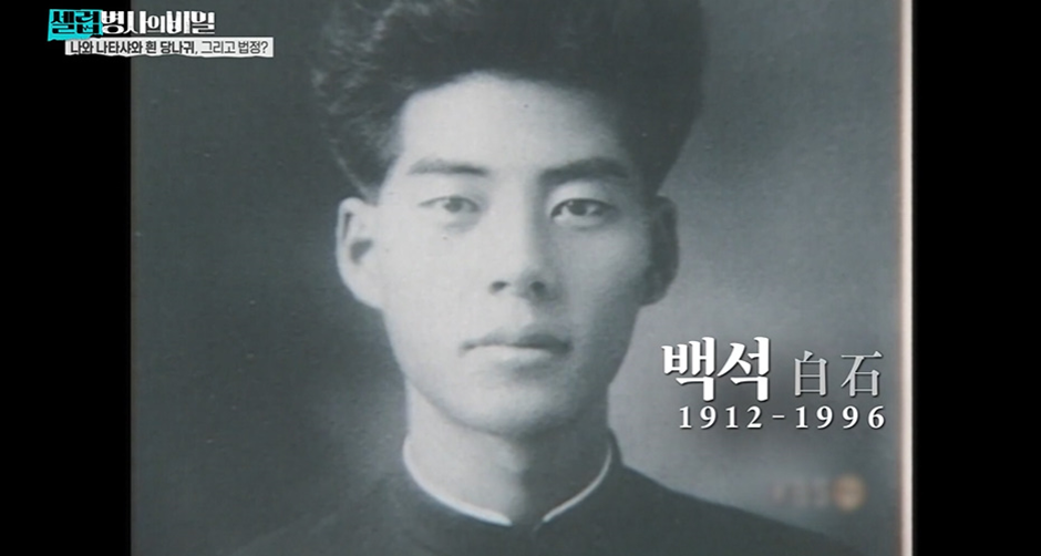 한국판 타이타닉 같다는 대원각이 길상사로 바뀐 이유…jpg | 인스티즈