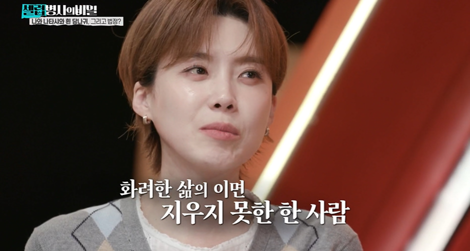 한국판 타이타닉 같다는 대원각이 길상사로 바뀐 이유…jpg | 인스티즈