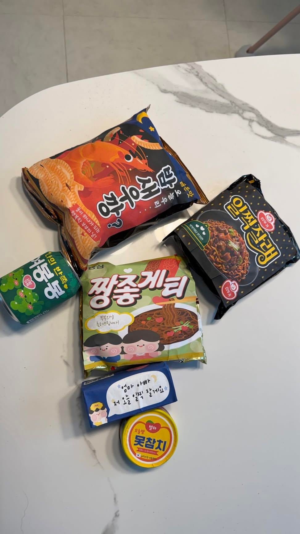 요즘 어린이집에서 챙긴다는 부부의날 ⋯ | 인스티즈