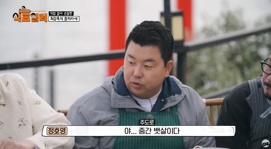 참치회 먹을 때 갈린다는 3가지.jpg | 인스티즈