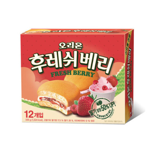 후레쉬베리 맛있는 애들 | 인스티즈