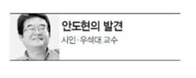 시인이 간장게장에 관한 시를 쓴 이유 | 인스티즈