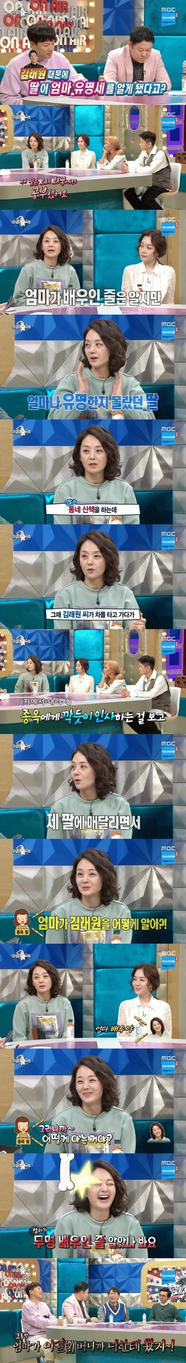 엄마가 무명 배우인줄 알았던 딸 | 인스티즈