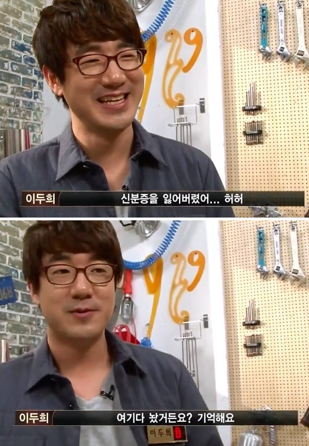 남여초 커뮤 대통합을 이루었던 더지니어스 | 인스티즈