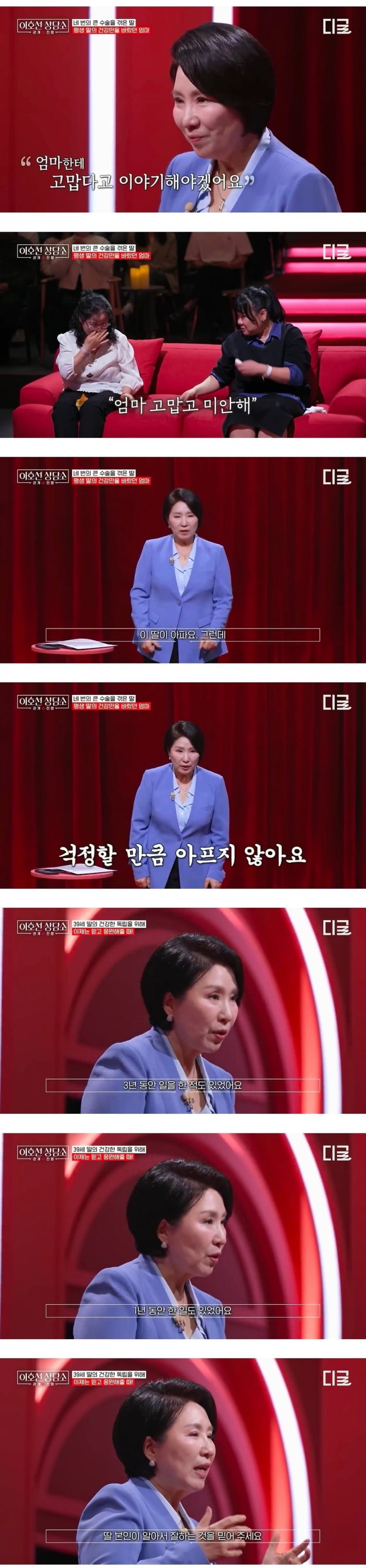 39세 백수 딸 언제까지 도와줘야 할까요? | 인스티즈