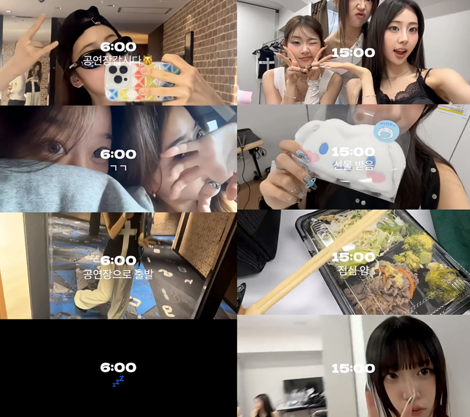 멤버들끼리 셋로그 찍어서 제출한 아이돌.jpg | 인스티즈