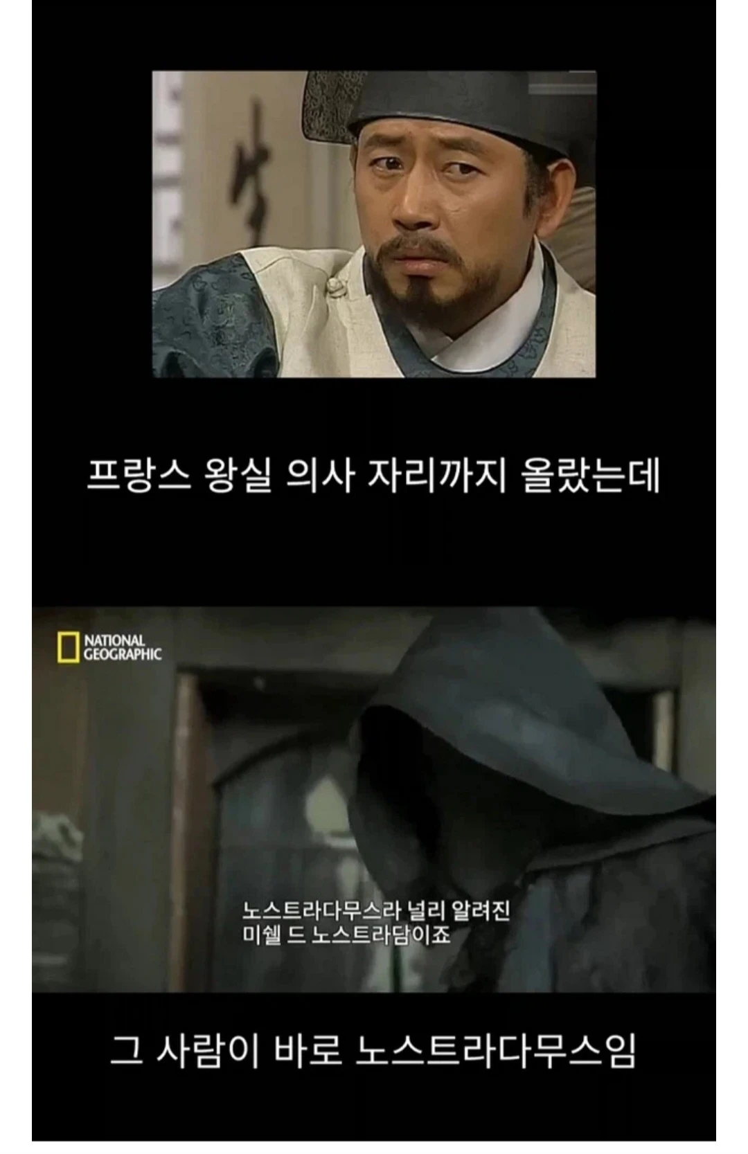 흑사병을 날려버린 전설적 의사 | 인스티즈