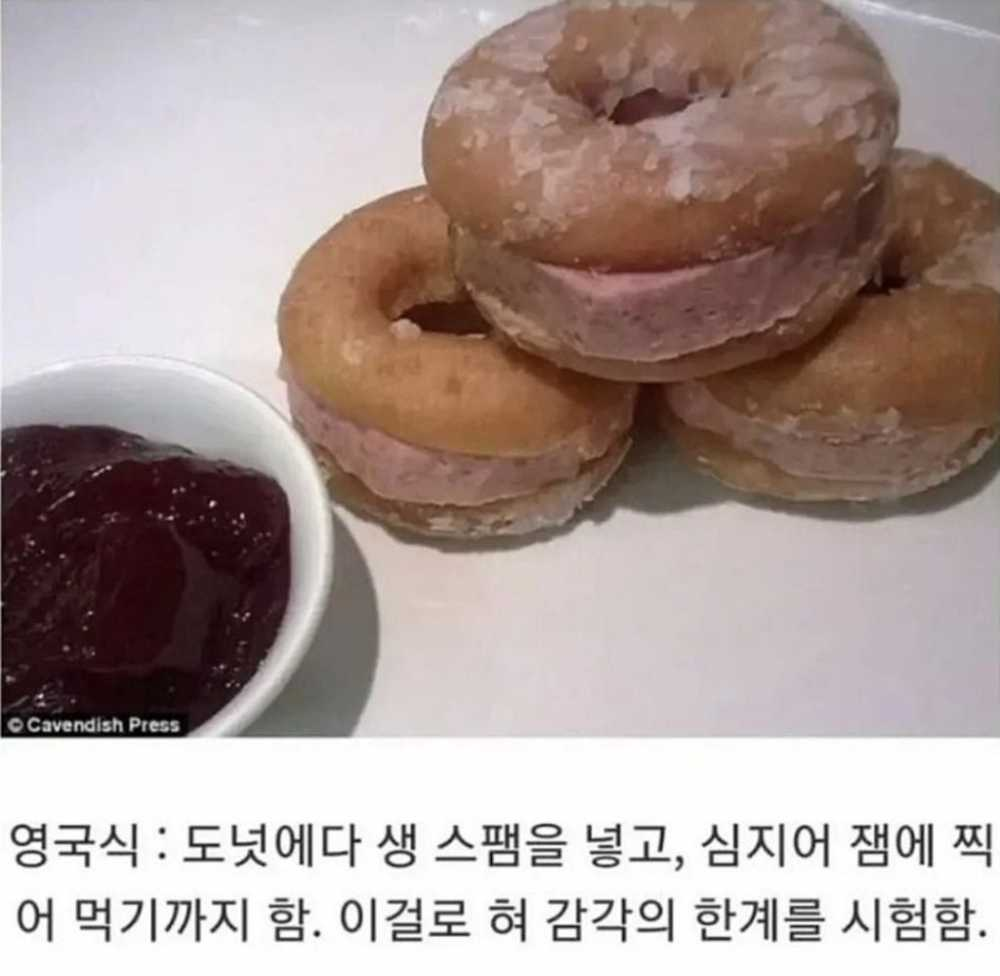미국 음식 vs 영국 음식 | 인스티즈