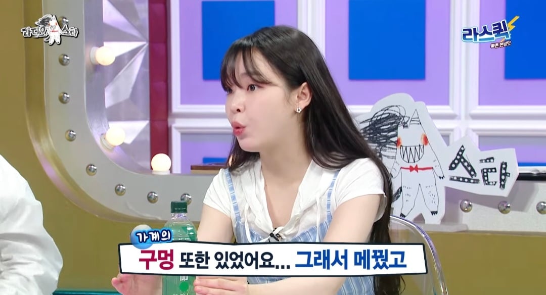 [라디오스타] 오마이걸 승희가 가족 부양하고 있고, 통장도 부모님께 있다고 하니, 그건 아니라고 조언하는 김구라와 옥주현 | 인스티즈