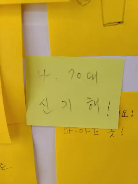 무인카페 방문한 70대 | 인스티즈