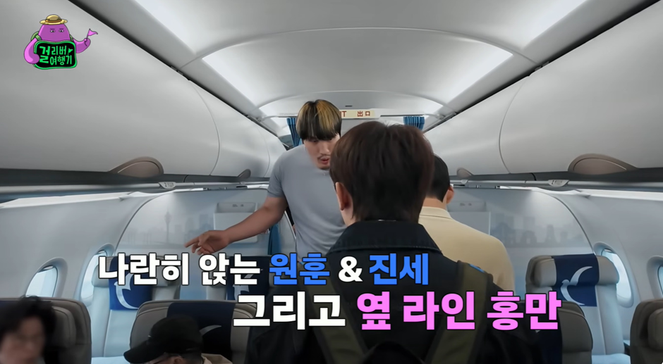 비즈니스석 타도 불편하다는 연예인 ㅠㅠ | 인스티즈