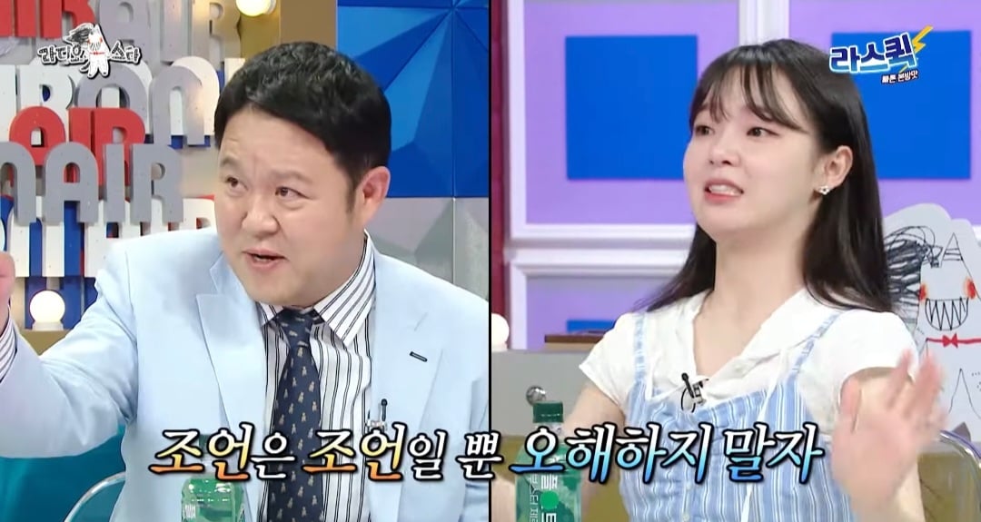 [라디오스타] 오마이걸 승희가 가족 부양하고 있고, 통장도 부모님께 있다고 하니, 그건 아니라고 조언하는 김구라와 옥주현 | 인스티즈