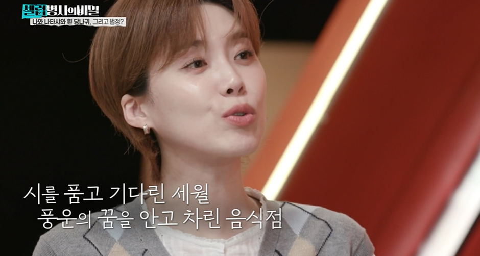 한국판 타이타닉 같다는 대원각이 길상사로 바뀐 이유…jpg | 인스티즈