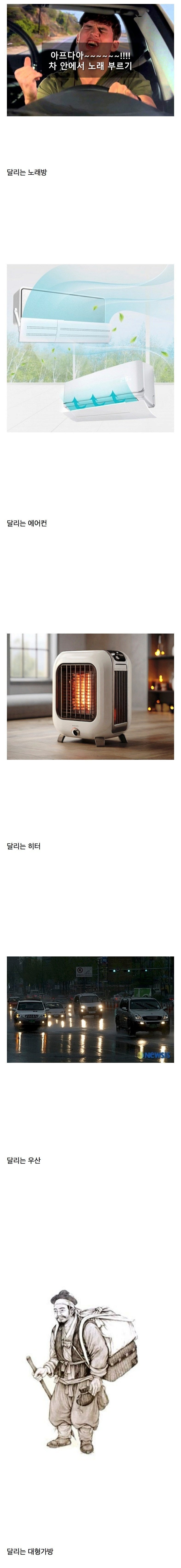 사회 초년생이 차 구매후 알게되는 사실.jpg | 인스티즈