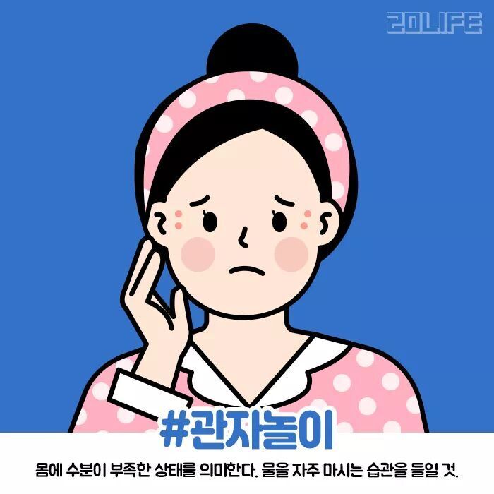 얼굴 부위별 여드름 나는 원인.jpg | 인스티즈