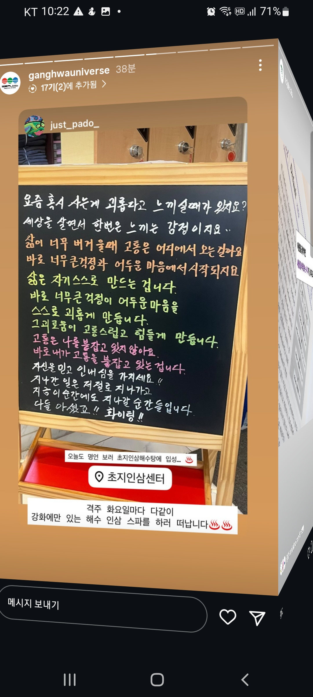 친한 사람에게도 보여주지 않은 내 갤러리 | 인스티즈
