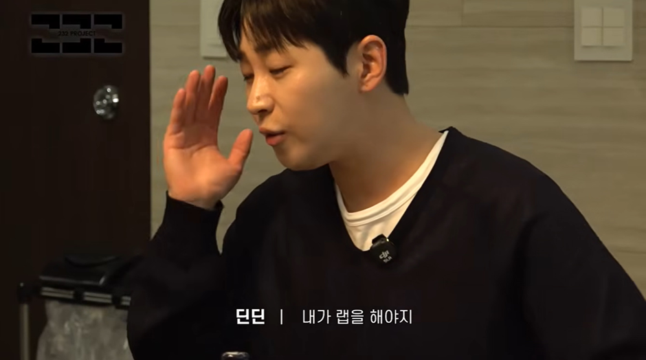 여돌랩에 빡센 랩 들어가면 별로야?? | 인스티즈