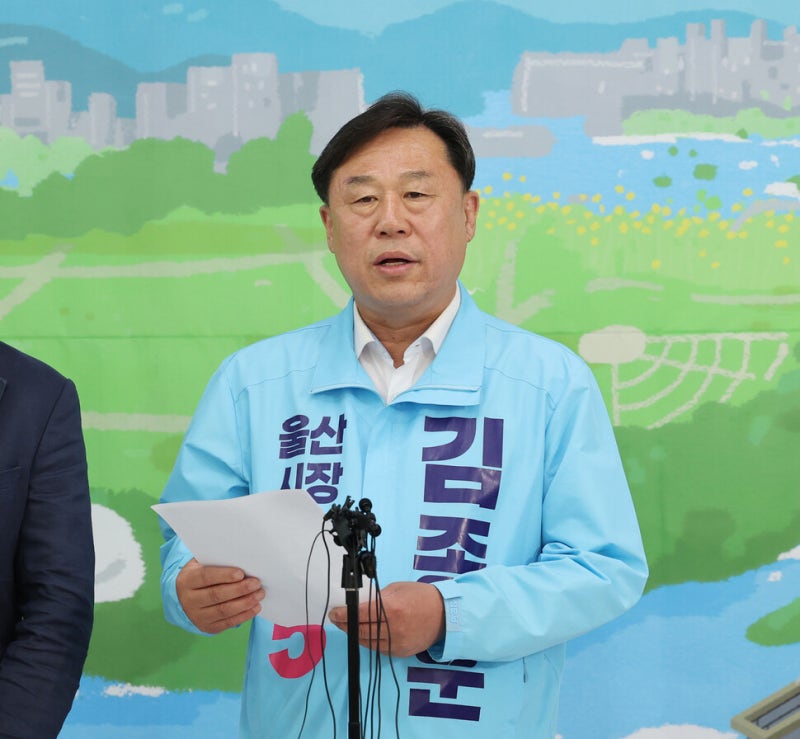 울산시장 후보 단일화 재경선…진보당 김종훈, 김상욱 요구 수용 | 인스티즈