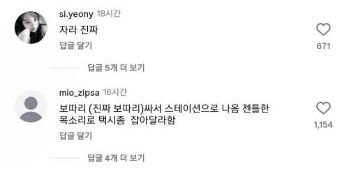 간호사들이 자주 겪는다는 공포의 상황 | 인스티즈
