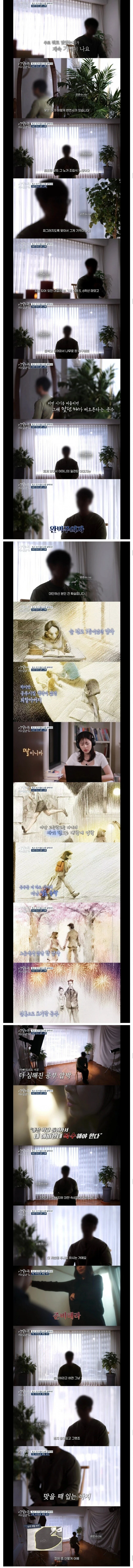전교 1등 아들의 모친 살해사건 인터뷰 | 인스티즈