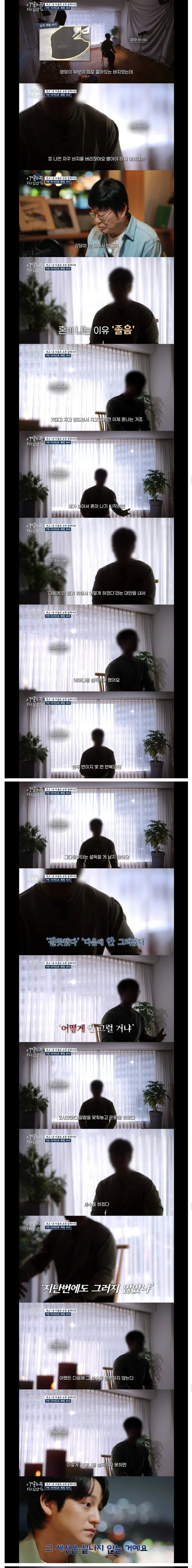 전교 1등 아들의 모친 살해사건 인터뷰 | 인스티즈