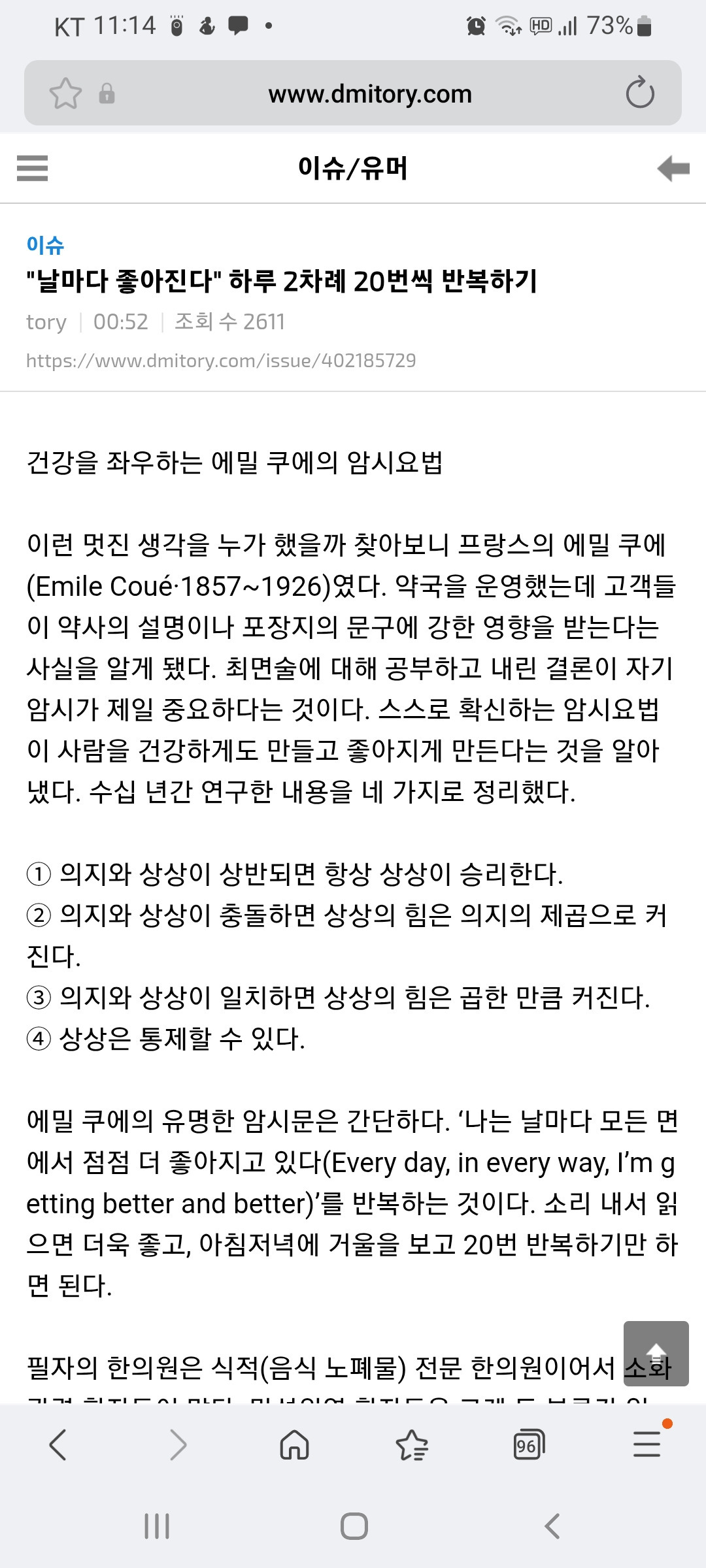 친한 사람에게도 보여주지 않은 내 갤러리 | 인스티즈