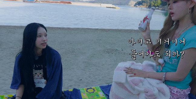 이모 저 덕연이 딸인데요 | 인스티즈