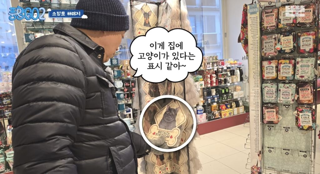 코숏 턱시도 고양이 키운다는 배우 이성민 | 인스티즈