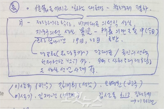 왜 아직도 많은 이들이 통합 진보당 해산이 부당했다고 말하지 못할까? | 인스티즈