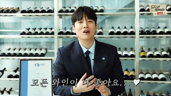 와인먹고 10kg 찐 한해의 와인 추천+Q&A | 인스티즈