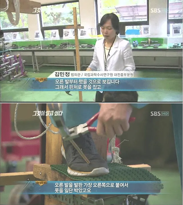 대한민국 자살사건중 가장 쇼킹한 사건 | 인스티즈