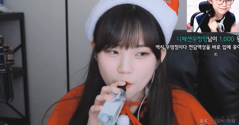 스트리머 우정잉의 도네 리액션.gif | 인스티즈