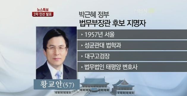 왜 아직도 많은 이들이 통합 진보당 해산이 부당했다고 말하지 못할까? | 인스티즈
