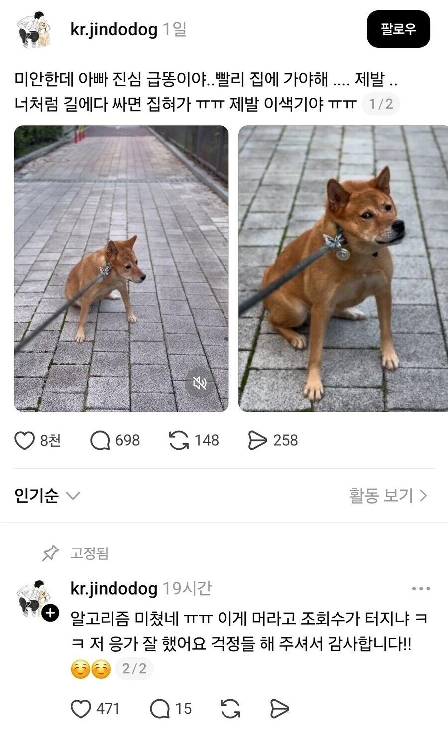 하... 바보야 그냥 여기서 싸 | 인스티즈