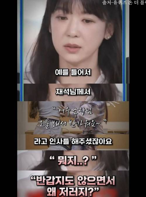행복하지 않은 사람들의 말습관 | 인스티즈