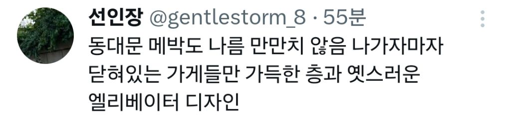영화 백룸 관람명당 추천하는 트위터리안들 | 인스티즈