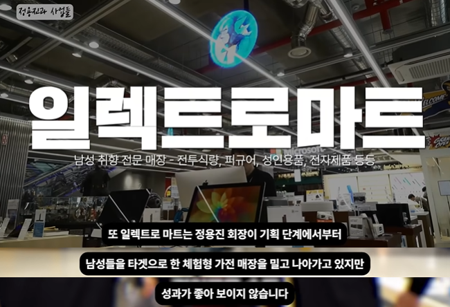 마이너스의 손으로 불리는 이유 | 인스티즈