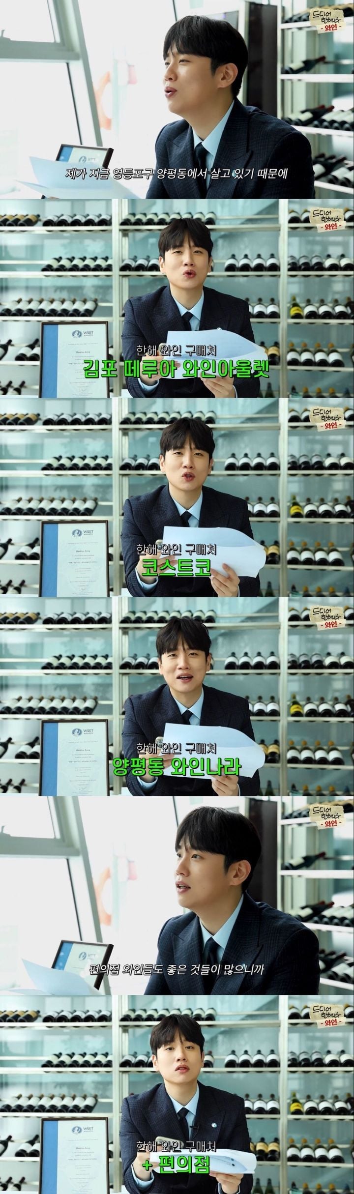 와인먹고 10kg 찐 한해의 와인 추천+Q&A | 인스티즈