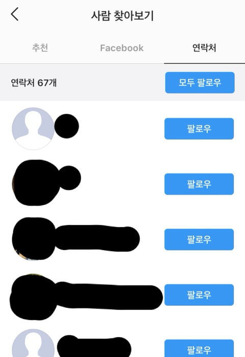 인스타그램 새로운 기능 논란.jpg | 인스티즈